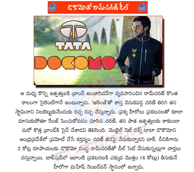 ram charan,docomo,docomo brand ambassador,mega powerstar,prince mahesh,docomo mobile network,ram charan as docomo brand ambassador,ram charan tej,rachcha movie,orange,pepsi brand ambassador,mega hero,ram charan  ram charan, docomo, docomo brand ambassador, mega powerstar, prince mahesh, docomo mobile network, ram charan as docomo brand ambassador, ram charan tej, rachcha movie, orange, pepsi brand ambassador, mega hero, ram charan